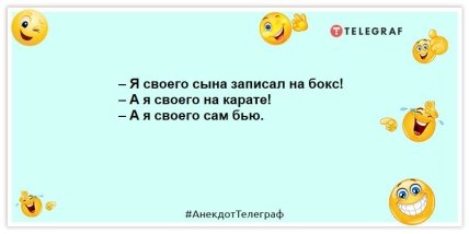 анекдот про папу