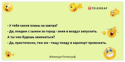 Електрик Жора отримав розряд, не ставши спортсменом: добірка кумедних анекдотів (ФОТО)