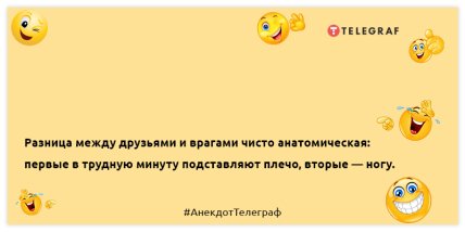 Ось і пройшов черговий день, в якому мені не потрібні були інтеграли: анекдоти для гарного настрою (ФОТО)