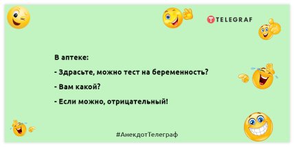 Добренький от доброго отличается хитроватой улыбкой: забавные анекдоты на вечер (ФОТО)