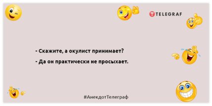 Коли в організм потрапляє дуже багато роботи, він починає виробляти антисправи: нові життєві анекдоти (ФОТО)