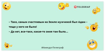 Разумные мысли приходят только тогда, когда глупости уже сделаны: подборка позитивных утренних шуток (ФОТО)