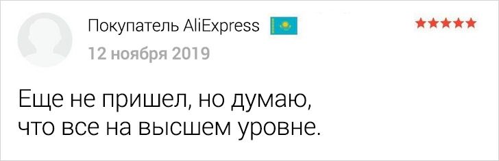 16 неисправимых оптимистов, которые заряжают своей энергией всех вокруг