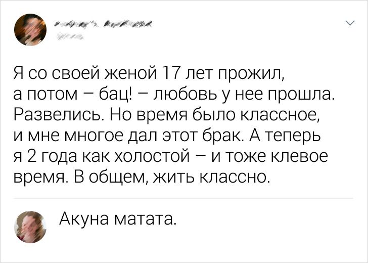 16 неисправимых оптимистов, которые заряжают своей энергией всех вокруг