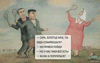 «Я уже настроилась!»: свежие шутки от неугомонных одесситов