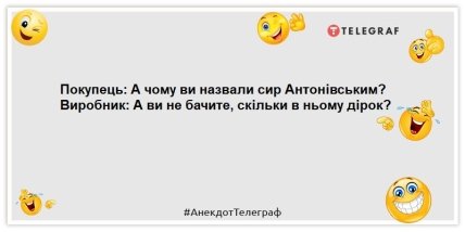 анекдот про антоновский мост