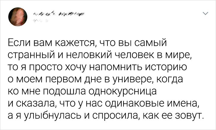 17 историй о том, что странности некоторых людей просто беспредельны