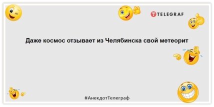 Історія росії у шести словах: "А потім все стало ще гірше": найкращі жарти (ФОТО)