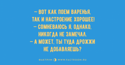 Пять минут хохота: веселые анекдоты от настоящих мастеров сарказма