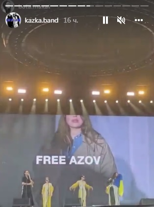 Свободу Азову: KAZKA выступила вместе с украинскими беженцами 