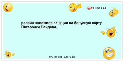 анекдоты про россию