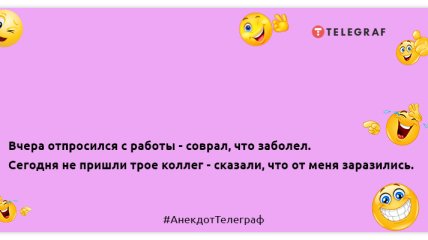 Жизнь коротка, ешь десерт на первое: позитивные шутки для хорошего начала дня