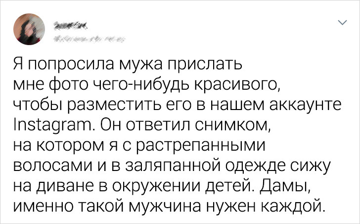 17 пар влюбленных, байки из жизни которых можно травить вместо анекдотов