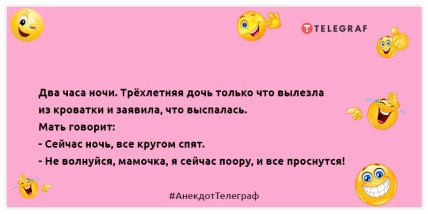 Людей, які ніколи не сміються, не можна сприймати всерйоз: позитивна добірка анекдотів на вечір (ФОТО)