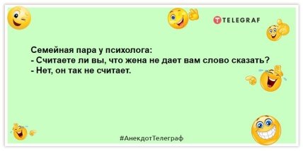 Мила, ти впала?  - Ні, блін, різко лягла!: Ці смішні жарти піднімуть настрій на цілий день (ФОТО)