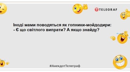 Бабушки, которые будут себя плохо вести этой зимой, получат внуков на все лето: анекдоты на утро