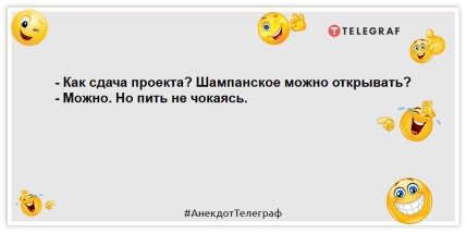 Бабусі, які погано поводитимуться цієї зими, отримають онуків на все літо: анекдоти на ранок (ФОТО)