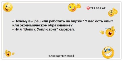 Бабусі, які погано поводитимуться цієї зими, отримають онуків на все літо: анекдоти на ранок (ФОТО)