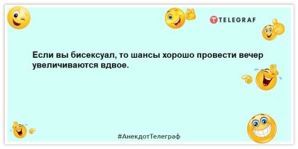 Любая фраза дерматолога заканчивается словами \"Чеши отсюда\": свежие шутки 