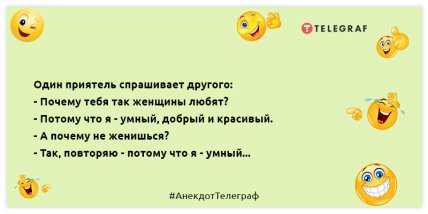 Любая фраза дерматолога заканчивается словами \"Чеши отсюда\": свежие шутки 