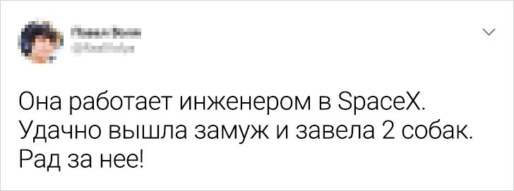 20+ человек рассказали, как сложились судьбы тех, от кого им срывало крышу в молодости