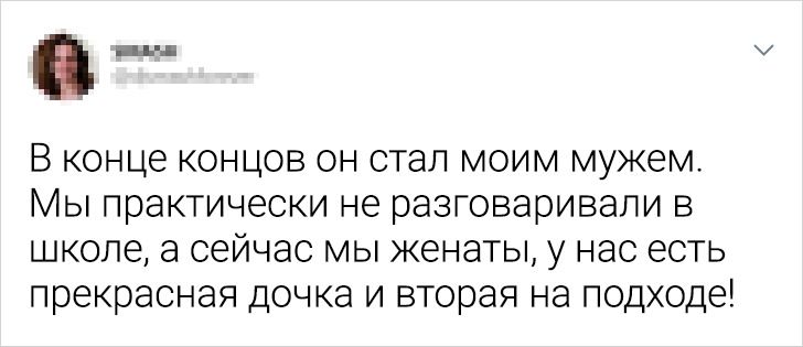 20+ людей розповіли, як склалися долі тих, від кого їм зривало дах у молодості