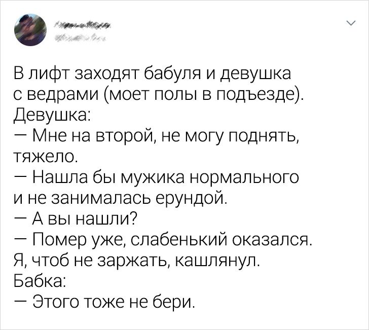 17 життєвих історій про бабусь, які кожному дадуть кіптяви