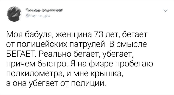 17 життєвих історій про бабусь, які кожному дадуть кіптяви