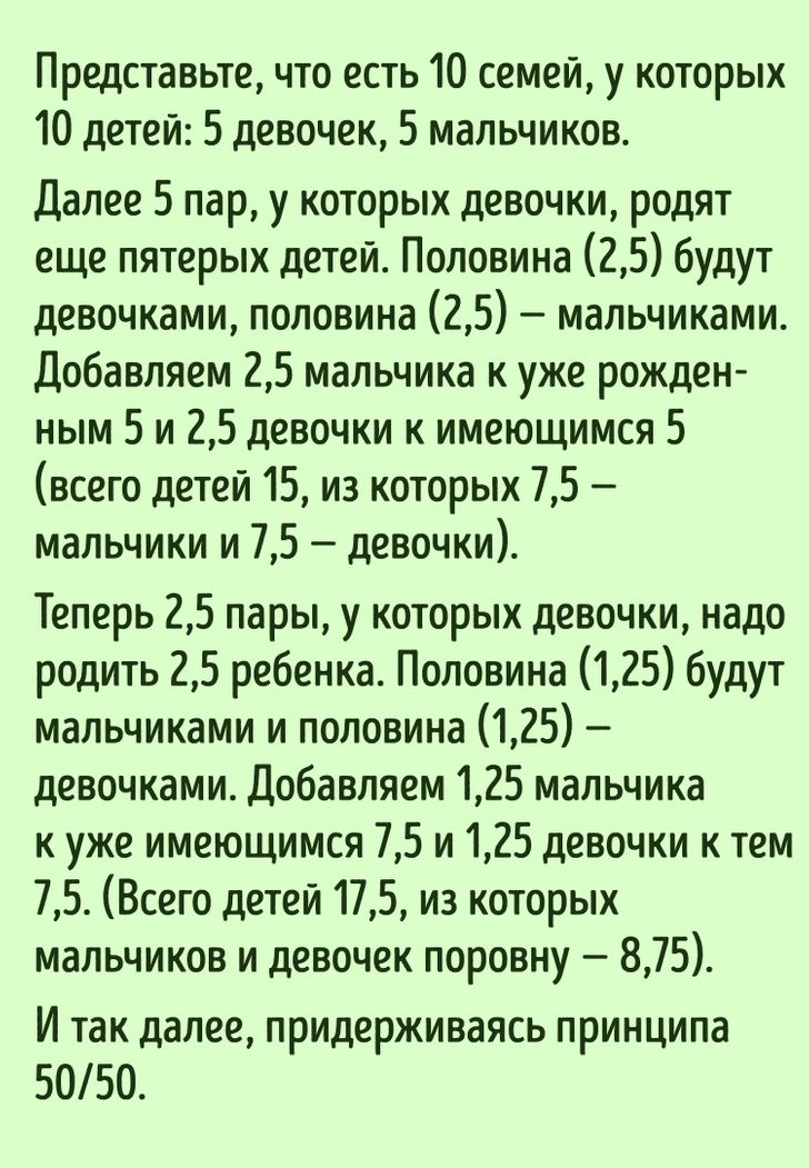 15 задач, которые покажут, смогли бы вы пройти собеседование в крупнейших корпорациях мира