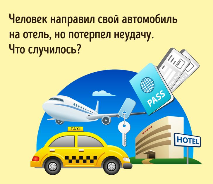 15 задач, которые покажут, смогли бы вы пройти собеседование в крупнейших корпорациях мира