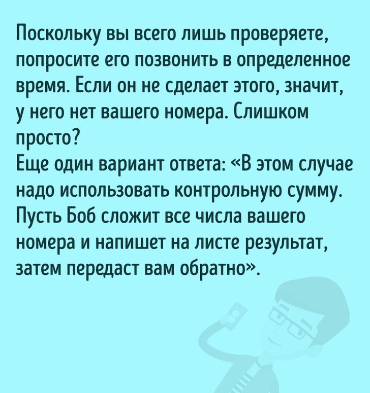 15 задач, которые покажут, смогли бы вы пройти собеседование в крупнейших корпорациях мира