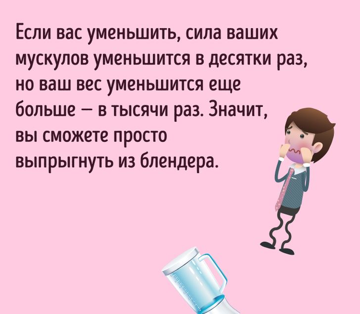 15 задач, которые покажут, смогли бы вы пройти собеседование в крупнейших корпорациях мира