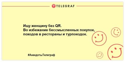 Не залиште смутку шансів: нова порція ульотних анекдотів та жартів