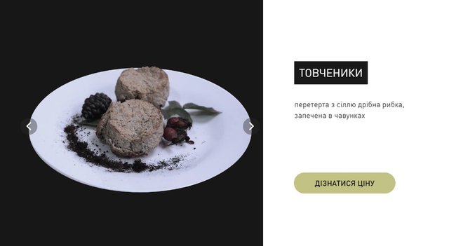 Українцям показали, що їли люди у роки Голодомору.  Фото