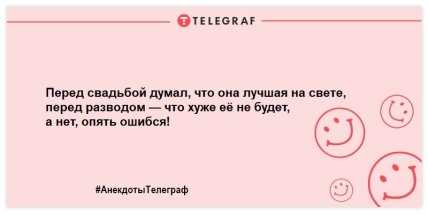 Ліки від нудьги замовляли?  Найсмачніші жарти на день