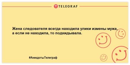 З гарним настроєм можна згорнути гори: смішні анекдоти на ранок (ФОТО)