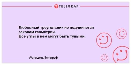 Проснулись и тут же улыбнулись: забавные анекдоты для позитивного настроения с самого утра