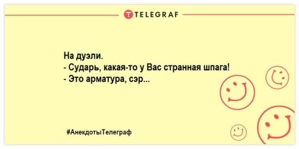 Анекдоти