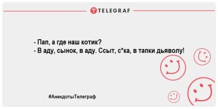 Анекдоти