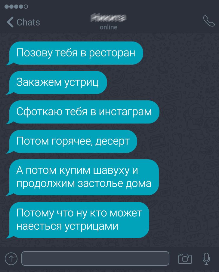 18 женщин, которые ну никак не ожидали от своих мужчин такой пылкости