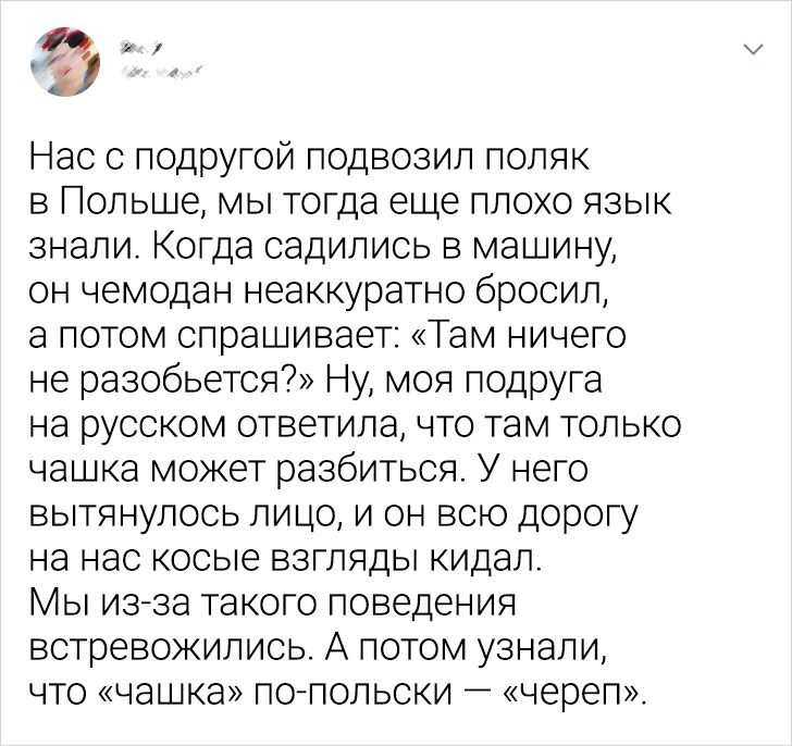 15 человек, которые не слишком парились с переводом и попали в комичную ситуацию