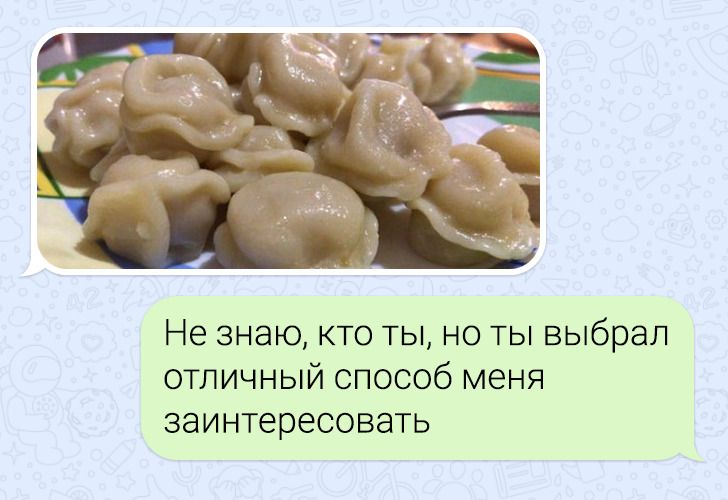 18 непередбачуваних листувань, які могли статися лише між чоловіком та жінкою