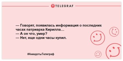 Ударна доза позитивних емоцій: прикольні жарти на вечір