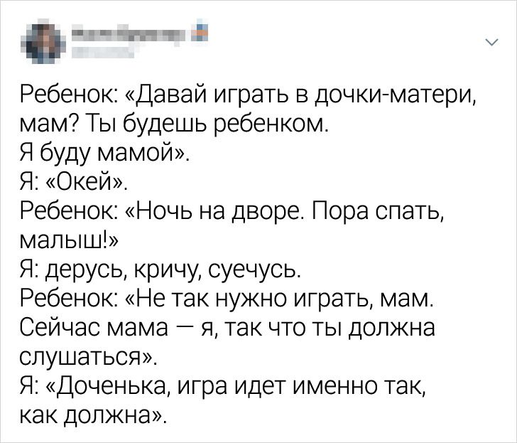 20+ мам, яким потрібно виписати премію за їхні витівки