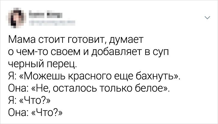 20+ мам, яким потрібно виписати премію за їхні витівки