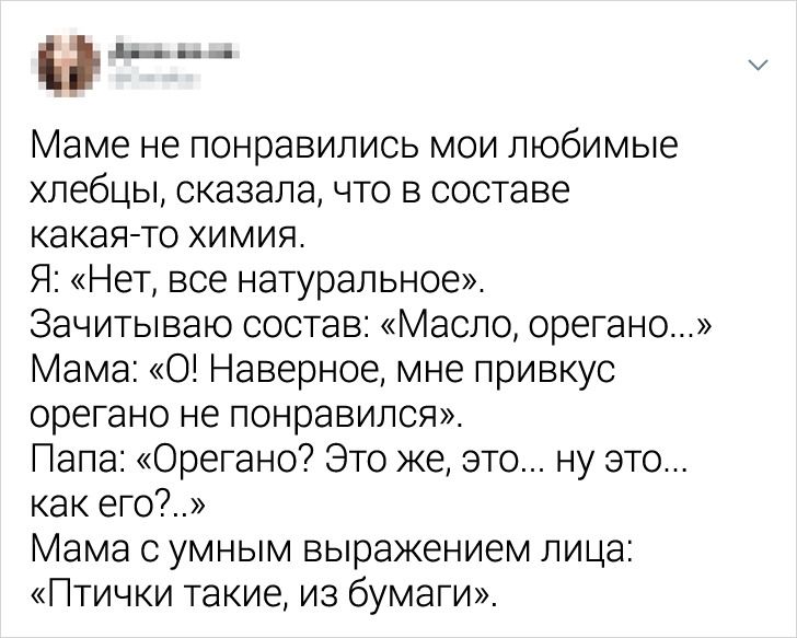 20+ мам, яким потрібно виписати премію за їхні витівки