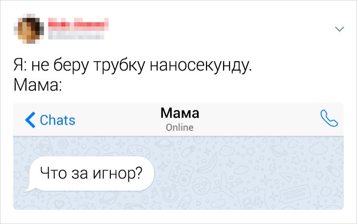 20+ мам, яким потрібно виписати премію за їхні витівки