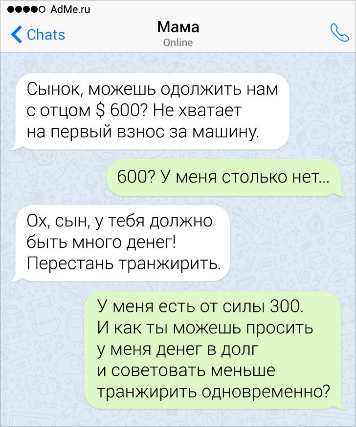 20+ мам, яким потрібно виписати премію за їхні витівки