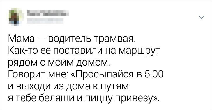 20+ мам, яким потрібно виписати премію за їхні витівки