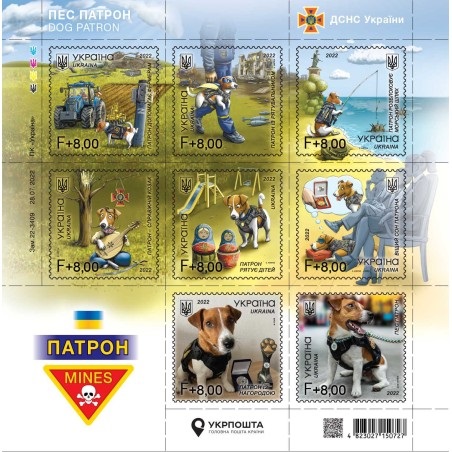 Укрпочта выпустила марку с псом Патроном (ФОТО)